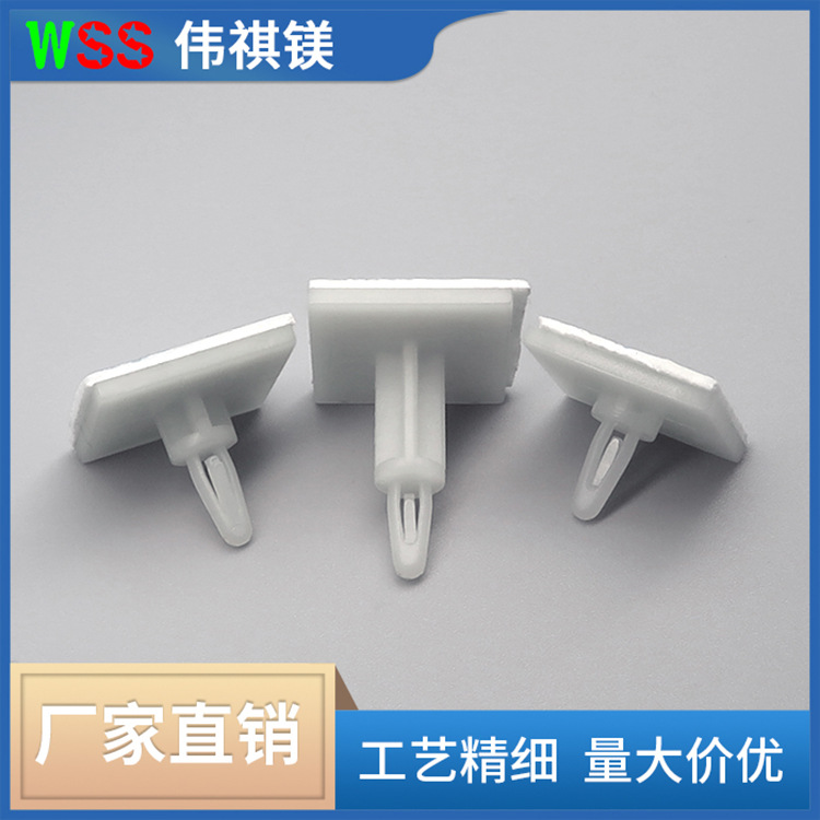 【厂家直供】粘贴式绝缘隔离柱 4mmPC板间隔柱 飞机架固定PC板