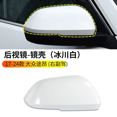 Suitable for 2017-2024 Volkswagen Touran Rearview mirror/rearview mirror - 17-24-volkswagen-touran-rearview-mirror-housing-glacier-white-right-passenger-side