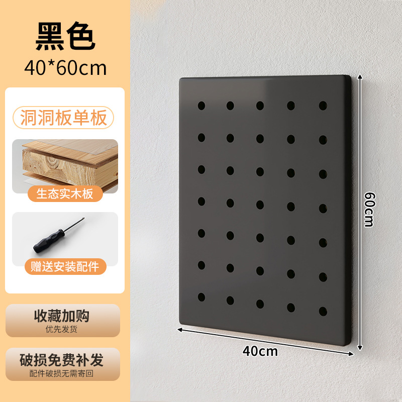 Placa inferior-color obsidiana-cuadrado 40*60cm (tablero de madera maciza sin pintura)