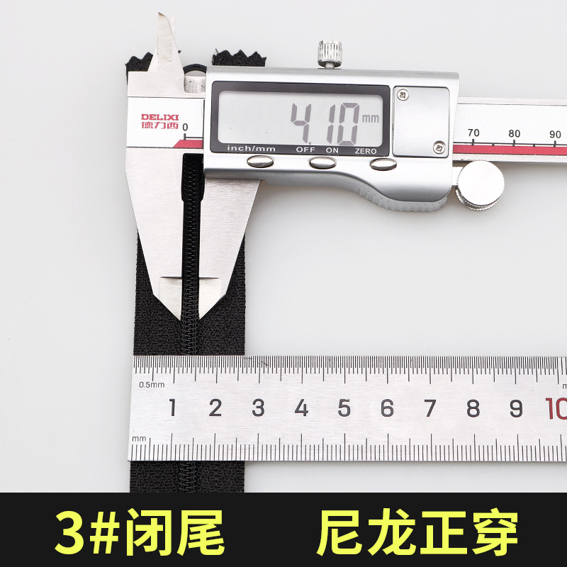 3 #5 #8 #10号ナイロンジッパー現物開尾ファスナーdiyかばん屋外テントソファマットレスチェーン|undefined