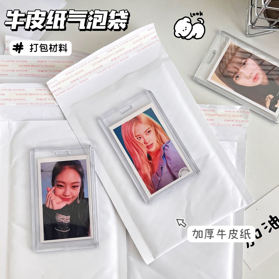 Card packaging white kraft paper bubble envelope bag with thickened shockproof small self-sealing bag express foam packaging bag