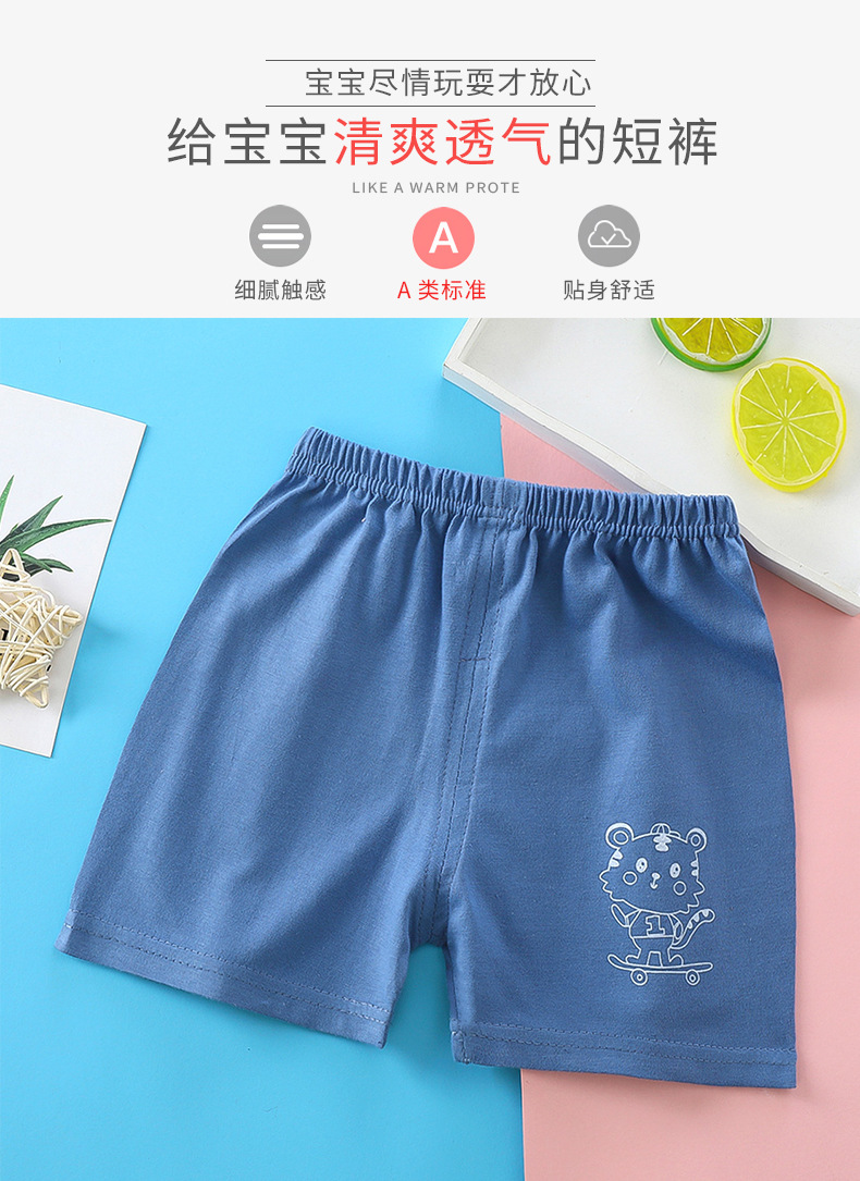 清凉短裤a (2)