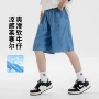 儿童超薄薄款男童童中裤