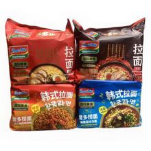 �M�ڠI����Ʒ������ʽ�u���u������ζ���b������ζ��ʳ�����末��