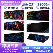 ��̖�����Α�Ƽ��и��|��mousepad����|��ˉ|���|��ˉ|�I�P�|