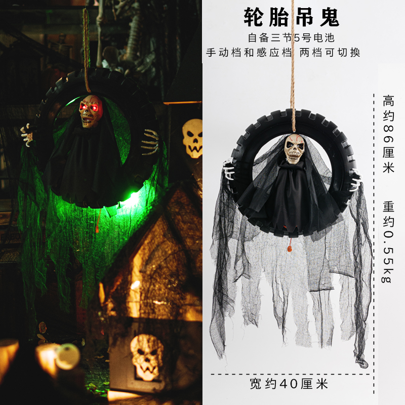 Accesorios de Halloween colgando fantasmas esqueleto de control de voz inducción luminosa fantasma llamando terror aterrador decoración de la casa embrujada