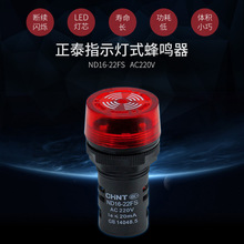 ND16-22FS-���Q�� ָʾ��ʽ���m���Q���W������Q��LED��̖��