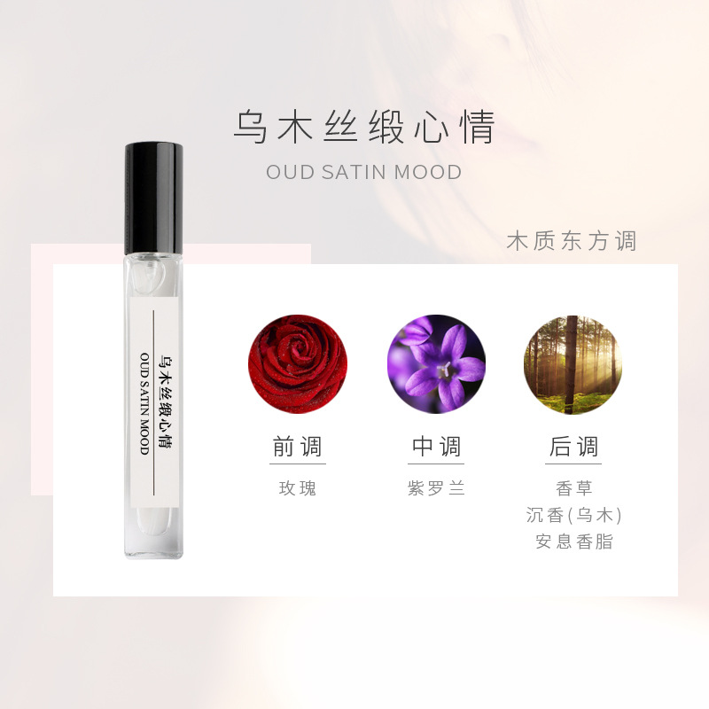 에보니 실크 새틴 무드