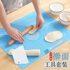 面杖案板套装家用小号实木饺子皮专用杆擀赶捍面棍杖面棒三件套