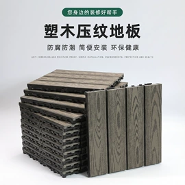 木塑地板;实木地板;花箱