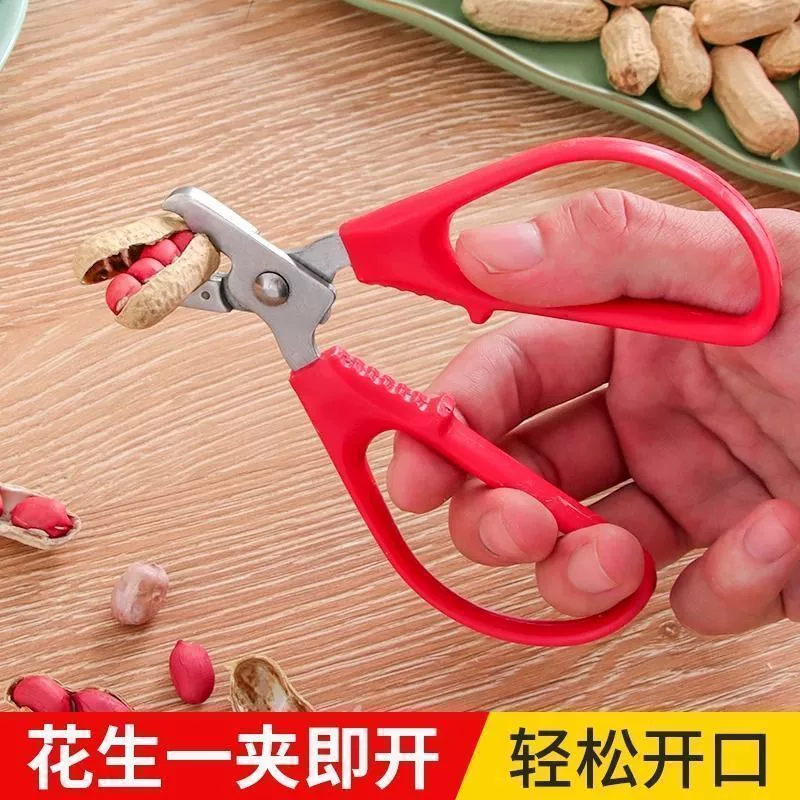 Модный инструмент для очистки арахиса с широкой ручкой для раскалывания орехов, черных и красных семян арбуза и кедровых орехов.