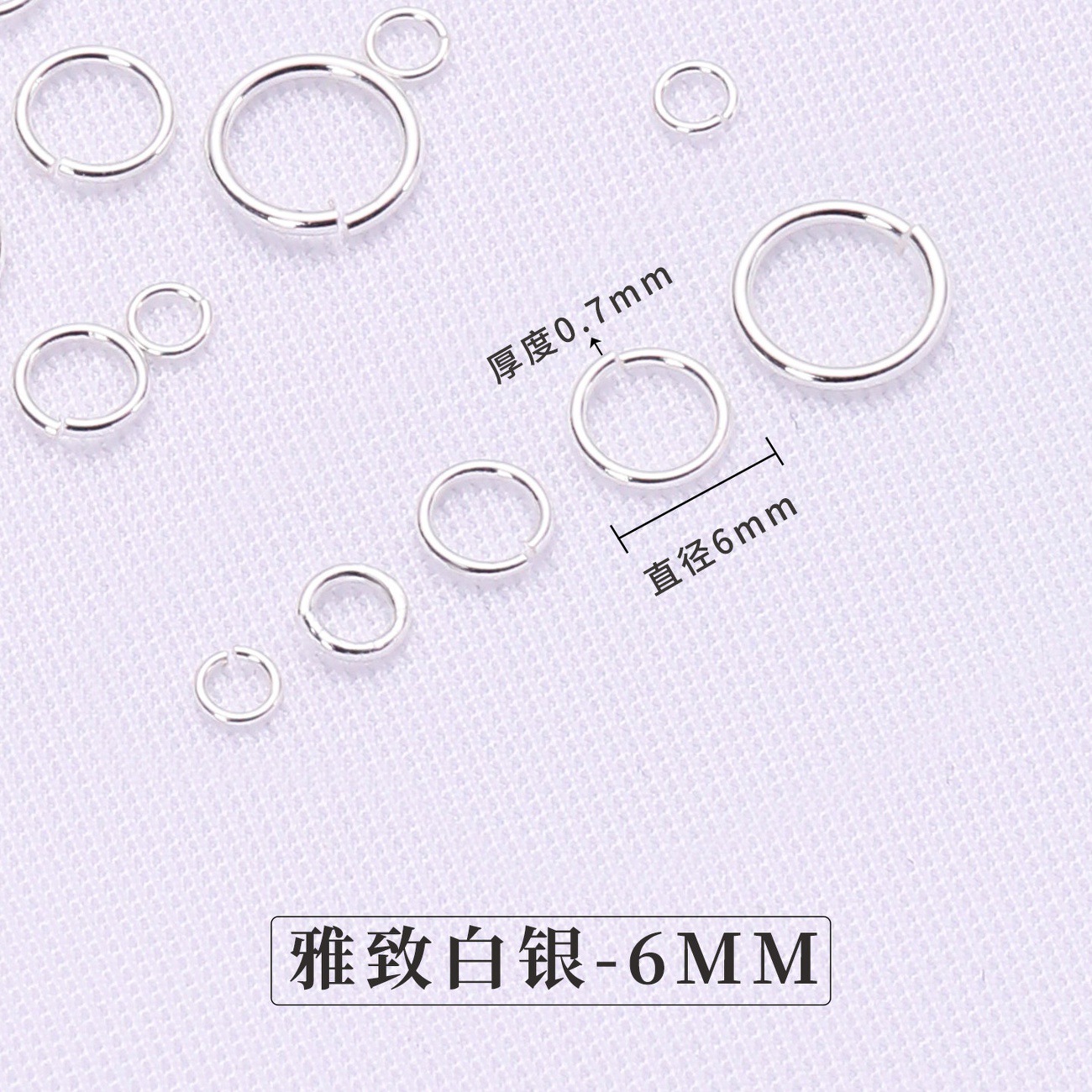 Diameter 6mm, 6mm, 0.7mm