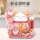 Compatible with Lego bricks lucky cat lion model small particles children's puzzle assembled building block toys wholesale generation