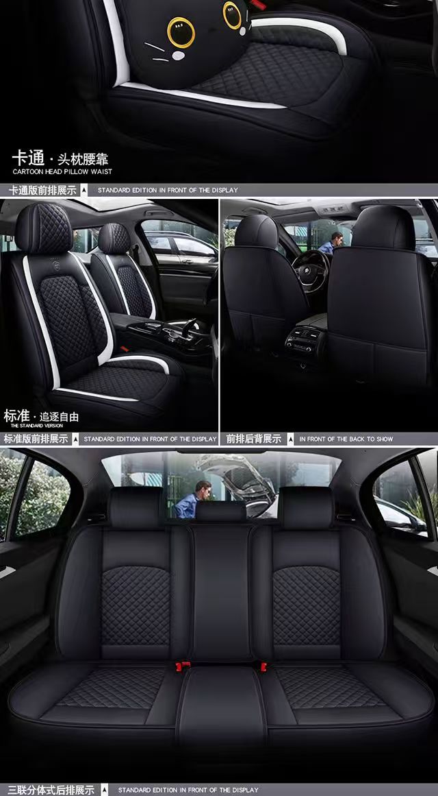 Cross-Border Car Seat Cushion, Universal for All Seasons, Full Surround Special Seat Cover, New Leather Seat Cover, Cartoon Seat Cushion Cover