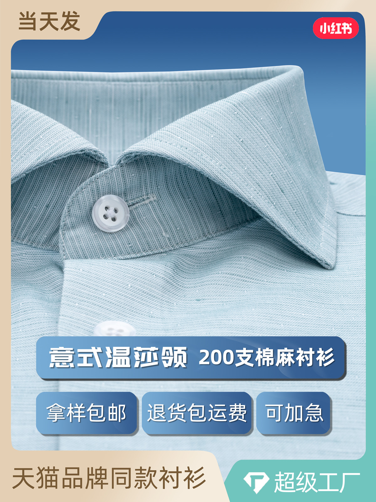 200 camisa de mangas cortas de algodón para hombre DP sin quemar italiano caballero alto sentido de negocios camisa verde para hombre