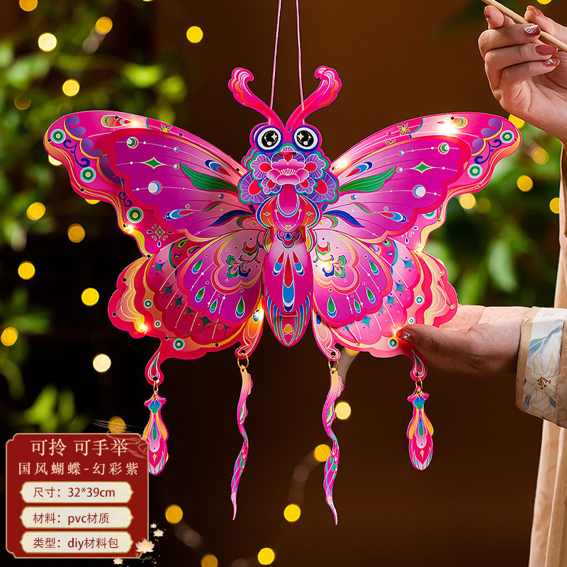 中秋节灯笼儿童手提发光蝴蝶金鱼花灯手工diy材料包古风宫灯摆摊|undefined