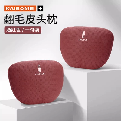 Suitable for Lincoln Adventurer: Headrest - lincoln-suede-burgundy-pair-of-punched-headrests