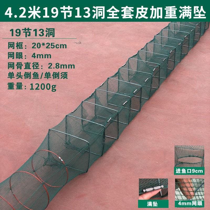 13홀 가죽 가중 풀 드롭 4.39m개 섹션♜♜