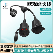 �S��ֱ�N�WҎһ�ֶ���ĸ���L�����^�Դ����ʽIP44��ˮ