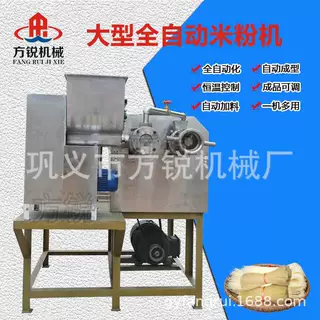 山西165型玉米面条机全自动玉米面条机自熟杂粮面条机米线机杂粮