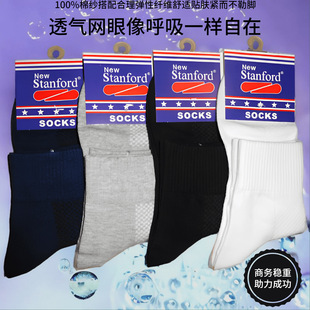 Cotton breathable mesh business socks spring/summer autumn thin mid-calf deodorant shaping business cotton socks independent packaging