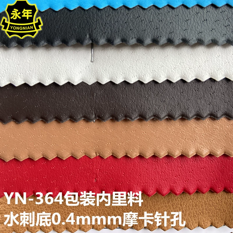 Imitation microfiber mobile phone ipad tablet packaging inner lining base material flat frosted 0.4mm spunlace mocha sheepskin