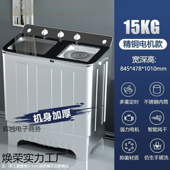 半自動洗濯機 大容量 家庭用二槽式 二槽式 昔ながらのパルセーター 小型乾燥機