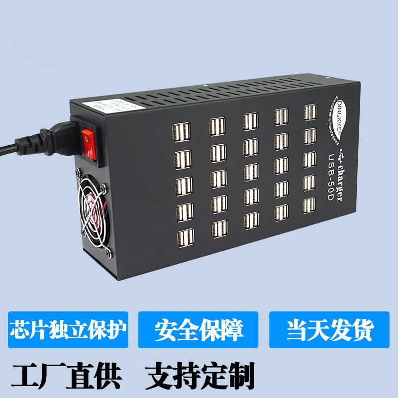 Многопортовое зарядное устройство для мобильного телефона пористое зарядное устройство USB многофункциональная розетка высокой мощности Быстрая зарядка 50 зарядная головка с двумя отверстиями