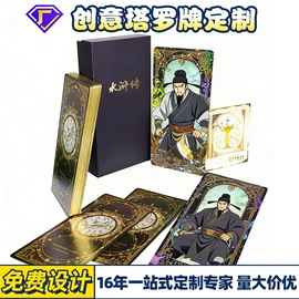 扑克、桌游牌;动漫/明星小卡;棋牌/桌游