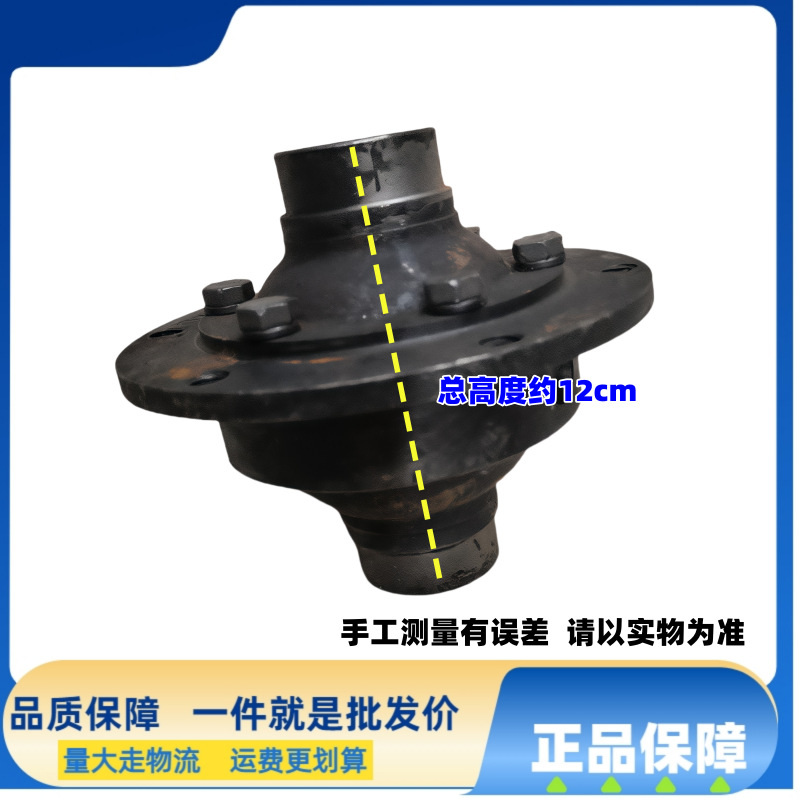 Hydroelectric Tricycle 6-Tooth Chain Gear Assembly, Brushless Motor Chain Drive, Rear Axle Differential Wholesale