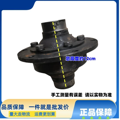 Differential Wholesale, Other drive systems