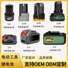 16.8V Guan Guオリジナル電動ハンドドリル、長持ちするリチウム電池、21V電動工具、家庭用便利な急速充電