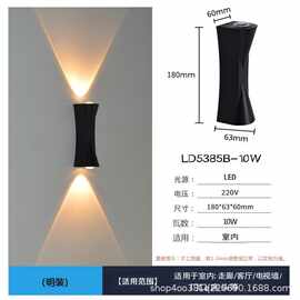 出口品质双头壁灯加厚铝材220V电压酒店工程灯具室内黑金黑色