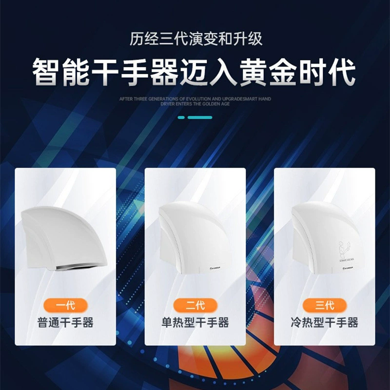 莫顿 Dynamic induction mobile phone for commercial use, fully automatic
