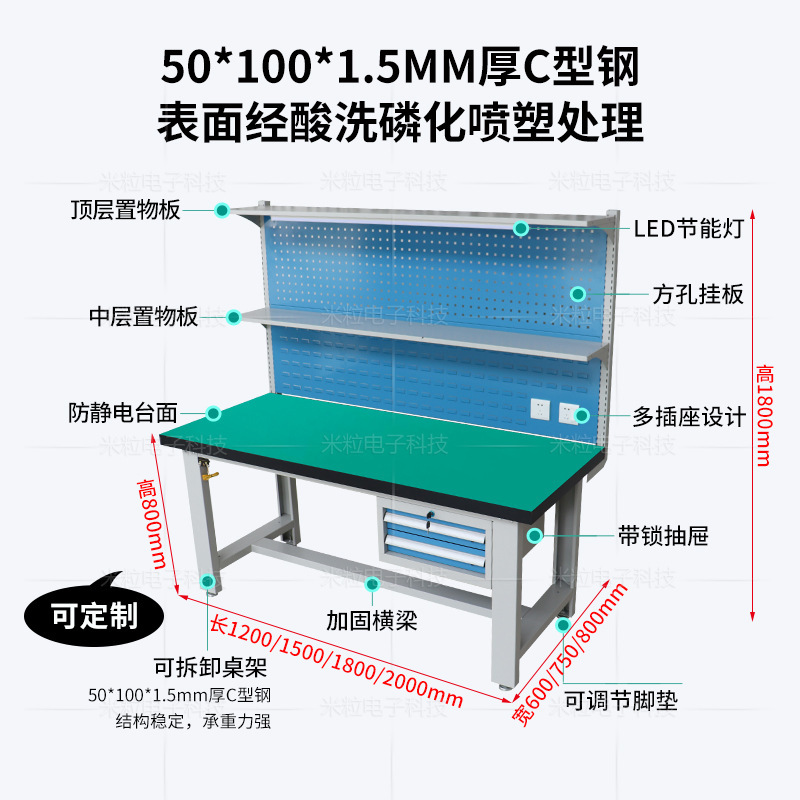 メーカーがカスタマイズした耐荷重1.5トンの重量作業台、帯電防止作業台、吊り下げプレート付き組立ライン操作台|undefined