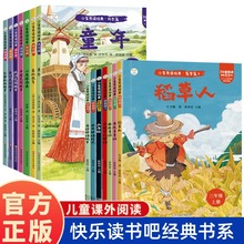 �옷�x���ɽ����ϵ �n����x�����罛���ČW�ك�����ͯԒ����