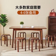 餐椅凳子家用實木圓凳可疊放餐廳吃飯椅子木質方凳餐桌凳子小板凳