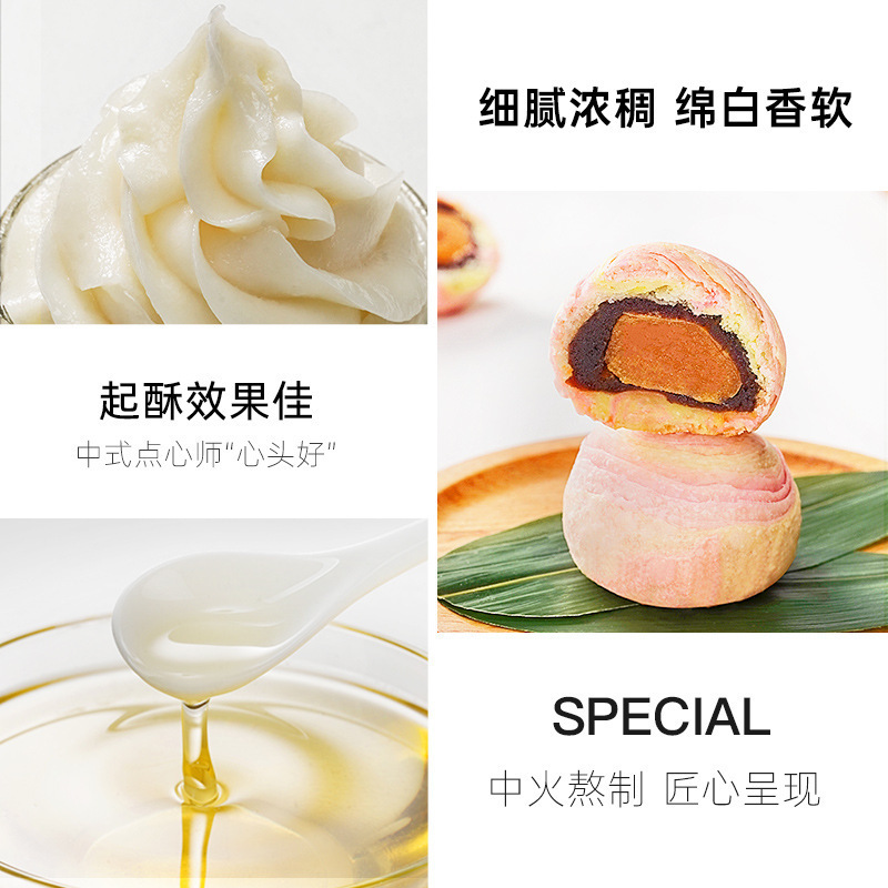展示芸食用豚油428g卵黄ショートニング菓子ショートニング油板油練麺練飯蘇式月餅焙煎原料|undefined