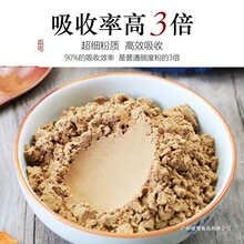 �Fĥ�����ҷۼ�������ʷ۟o�κ����������ꃺͯ���ͷ�500g���]