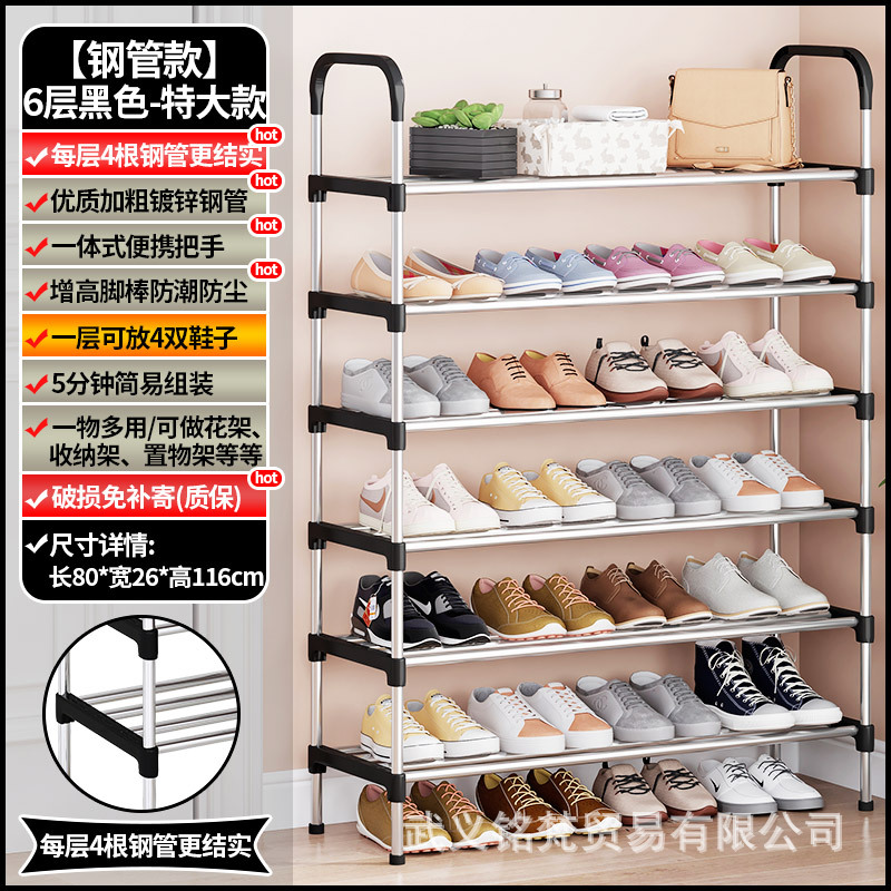 블랙 6단 대형 [두꺼운 강관+하이레그로드]