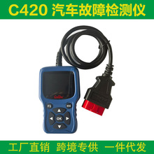 跨境 C420 BMW/OBD2 汽车故障诊断仪carScanner obd检测仪多功能