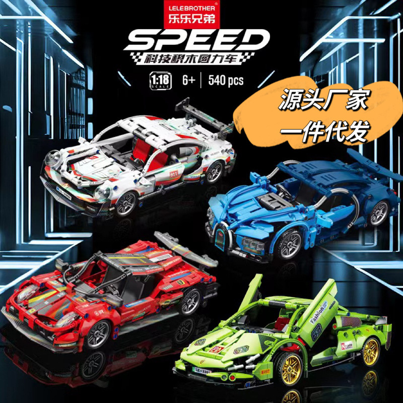 Compatible with Lego Rambo Green Cow Cyberpunk sports car Building Blocks Model Children's Assembled Racing Toy Gift Box