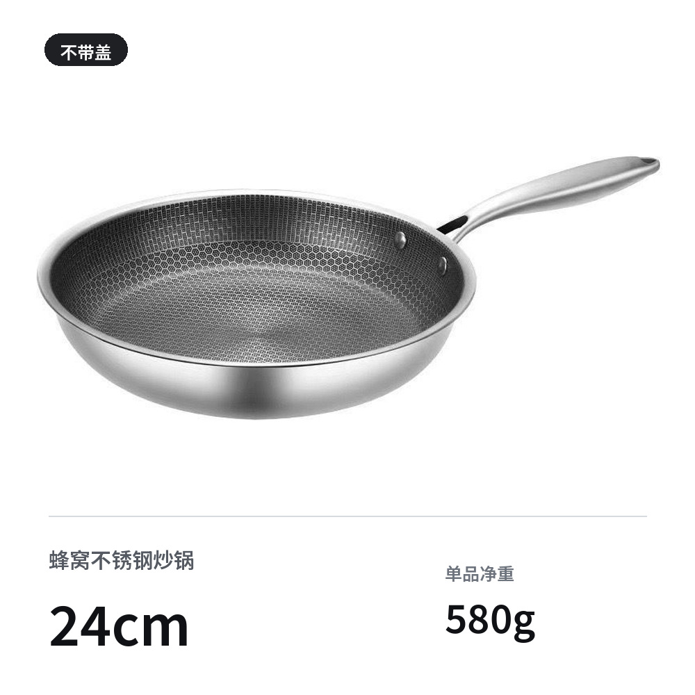 24cm