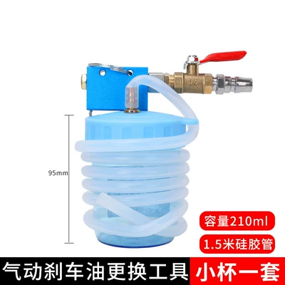 Pneumatic Brake Fluid Changer, Brake fluid - brake-fluid-replacement-machine-small-size-1-set
