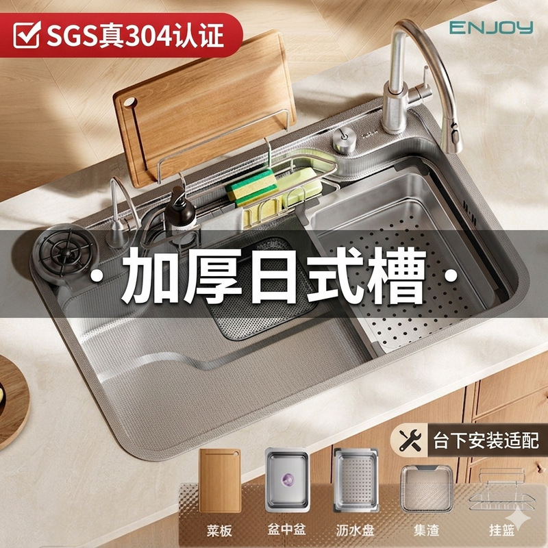 3D Embossed Large Single Sink Basin Under-Counter 304 Stainless Steel Kitchen Sink 304 Stainless Steel Sink