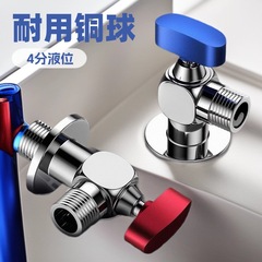 全铜纯铜 4分球芯大流量热水器燃气球阀家用球形冷热 通用三角阀
