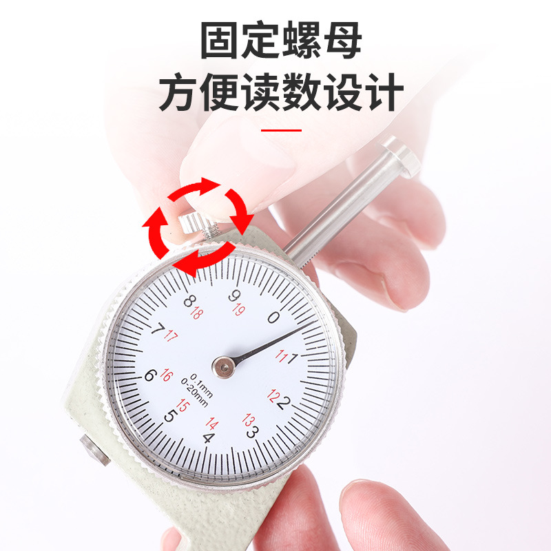 上海美禪量具測厚儀測厚規測量珍珠鋼管木材皮革厚度C-03