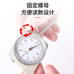 上海美禪量具測厚儀測厚規測量珍珠鋼管木材皮革厚度C-03