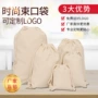 定做定制广告收纳麻布袋