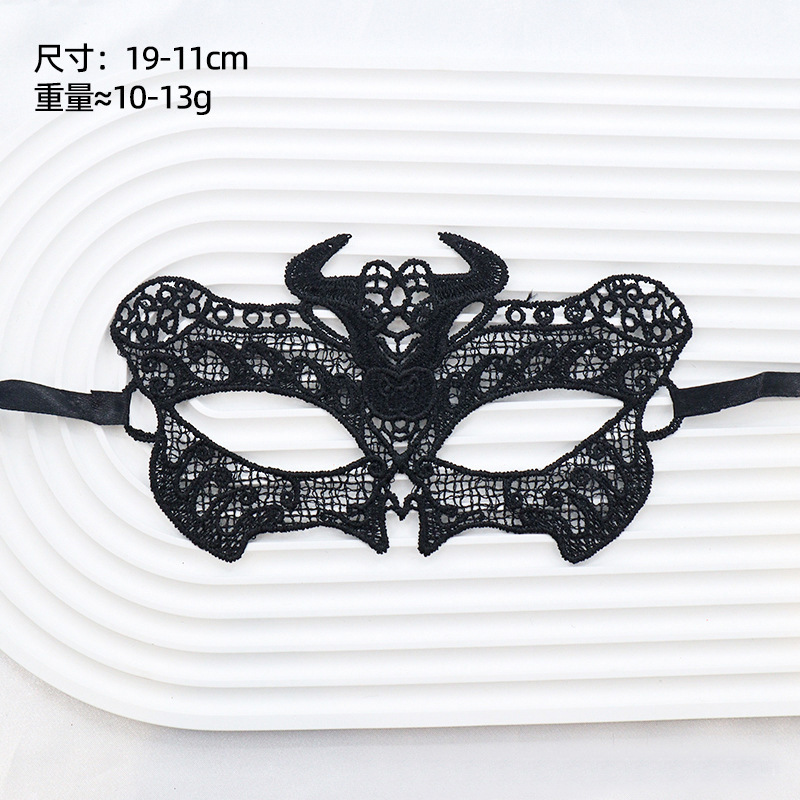 Amazon fiesta de adultos amorfa máscara de encaje media cara máscara de baile hombre y mujer set negro erótico paraguas de ojos